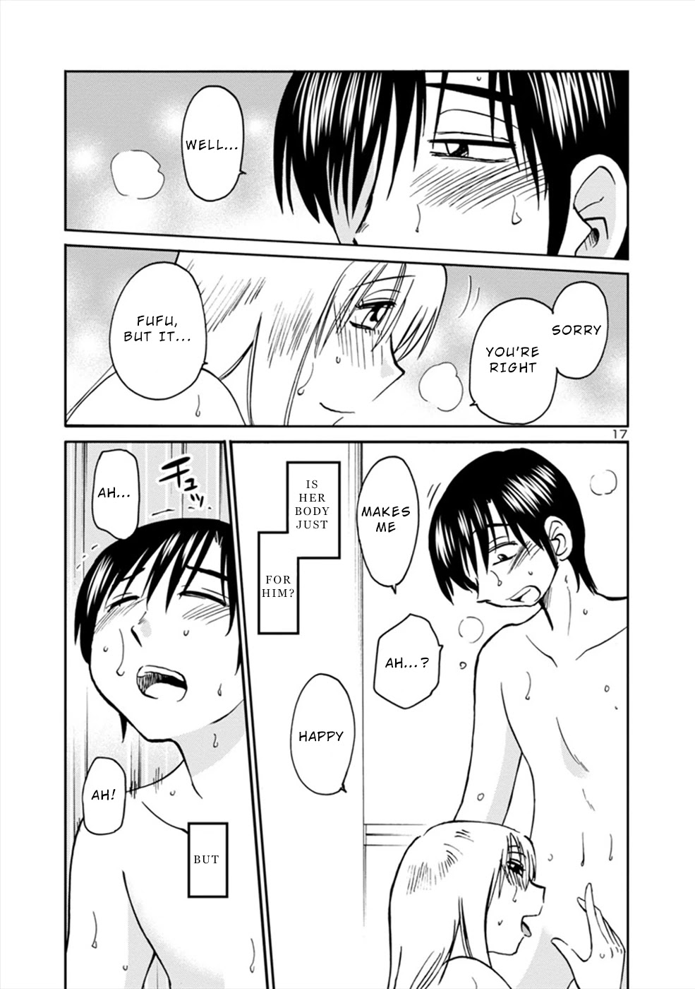 Boku to Watashi to Mama no Natsu Chapter 7 page 17 - Chapter 7: Me, My Girlfriend and My Girlfriend’s Mama [END]