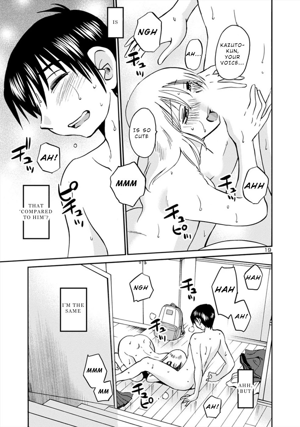 Boku to Watashi to Mama no Natsu Chapter 7 page 19 - Chapter 7: Me, My Girlfriend and My Girlfriend’s Mama [END]