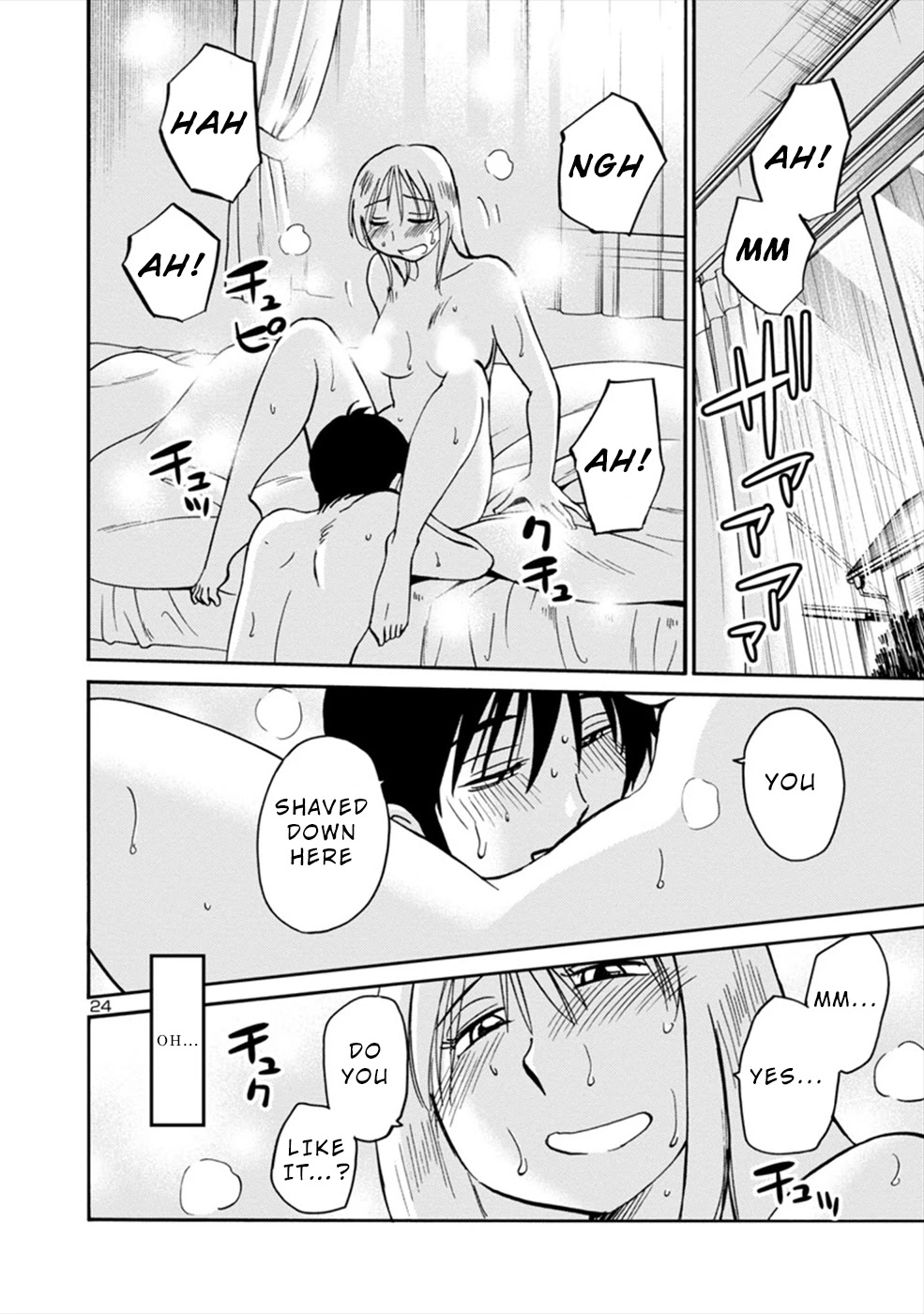 Boku to Watashi to Mama no Natsu Chapter 7 page 24 - Chapter 7: Me, My Girlfriend and My Girlfriend’s Mama [END]