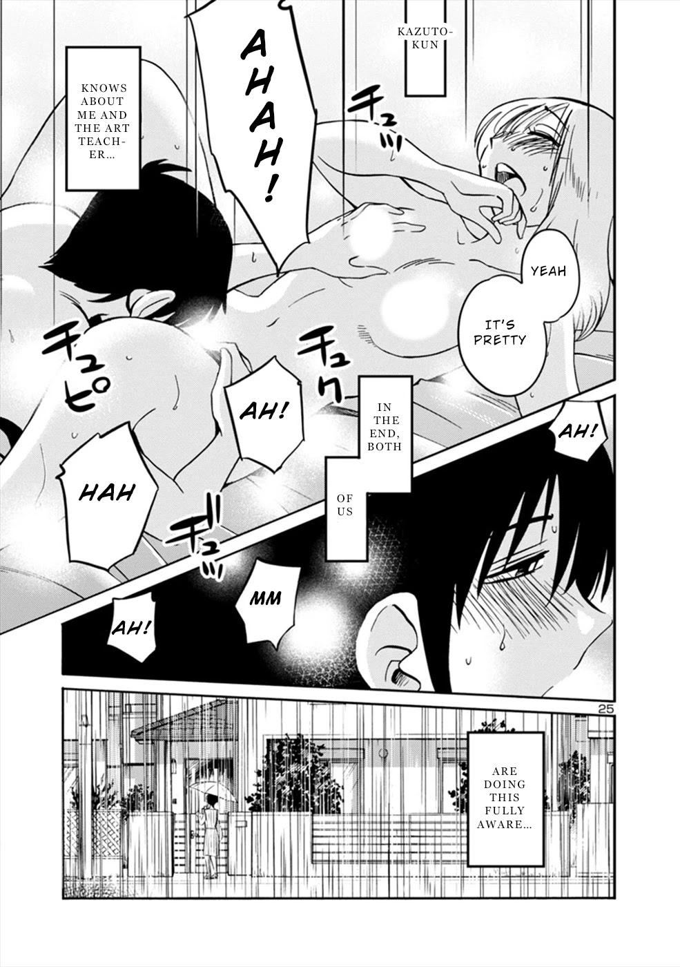 Boku to Watashi to Mama no Natsu Chapter 7 page 25 - Chapter 7: Me, My Girlfriend and My Girlfriend’s Mama [END]