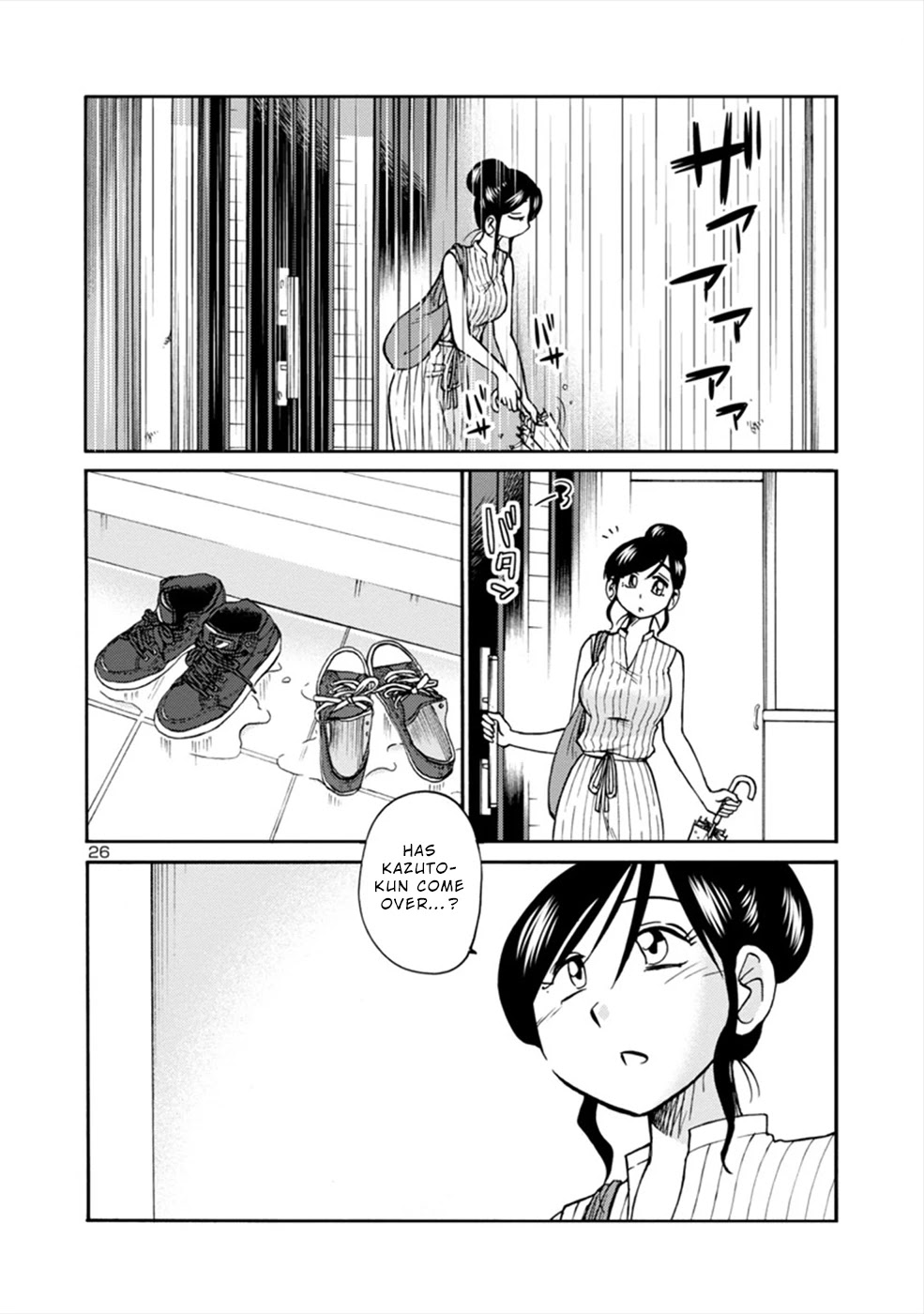 Boku to Watashi to Mama no Natsu Chapter 7 page 26 - Chapter 7: Me, My Girlfriend and My Girlfriend’s Mama [END]