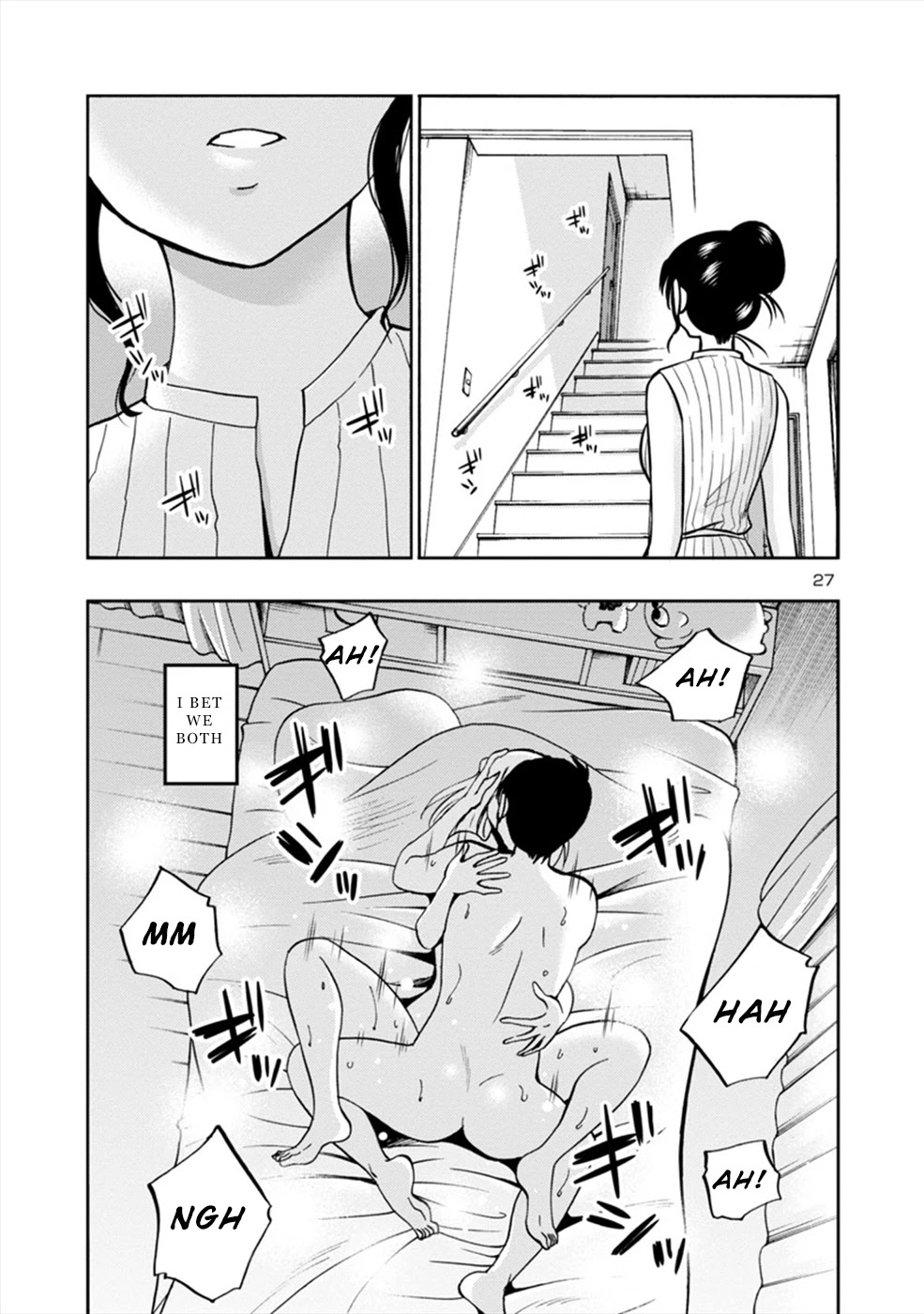 Boku to Watashi to Mama no Natsu Chapter 7 page 27 - Chapter 7: Me, My Girlfriend and My Girlfriend’s Mama [END]