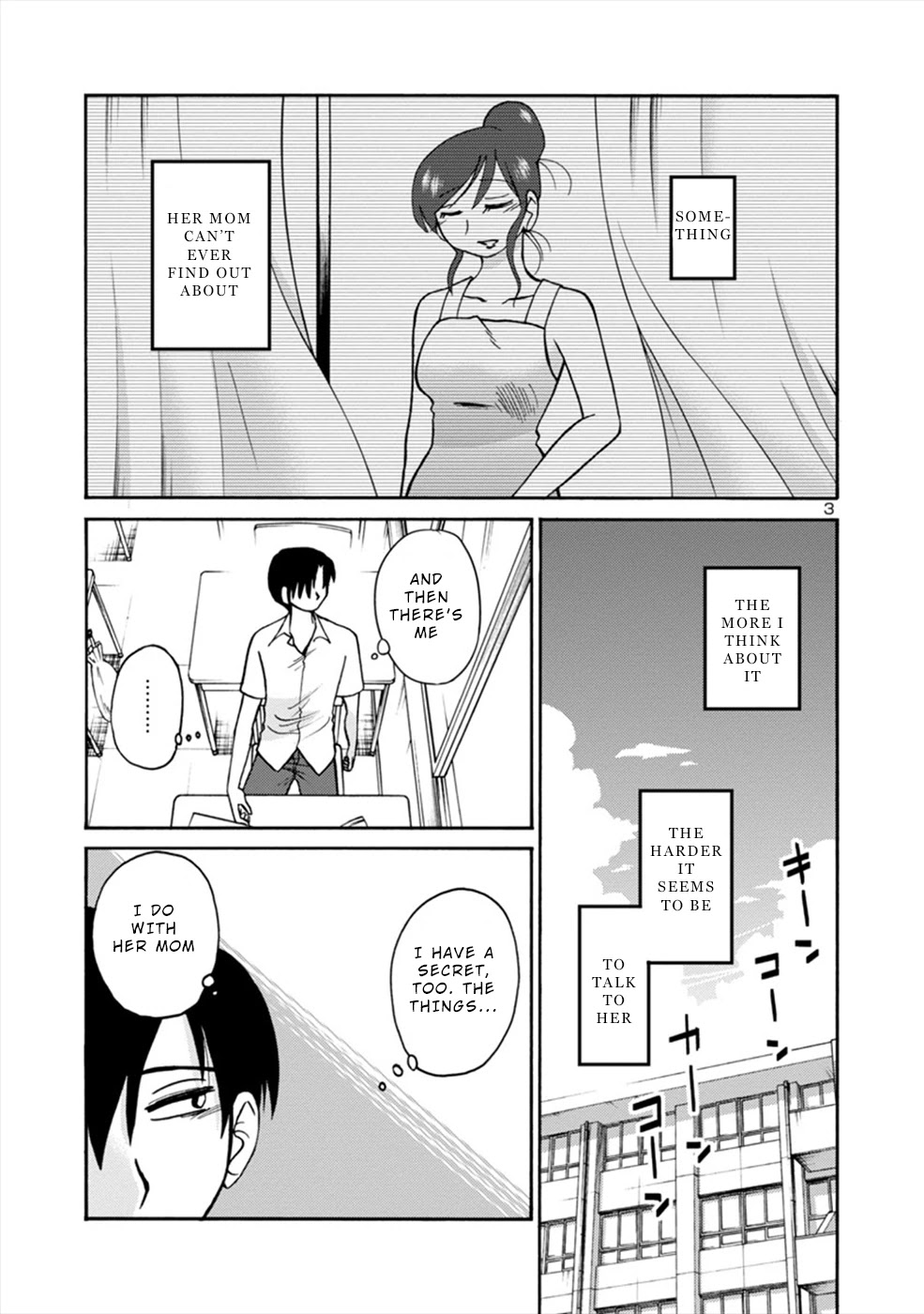 Boku to Watashi to Mama no Natsu Chapter 7 page 3 - Chapter 7: Me, My Girlfriend and My Girlfriend’s Mama [END]