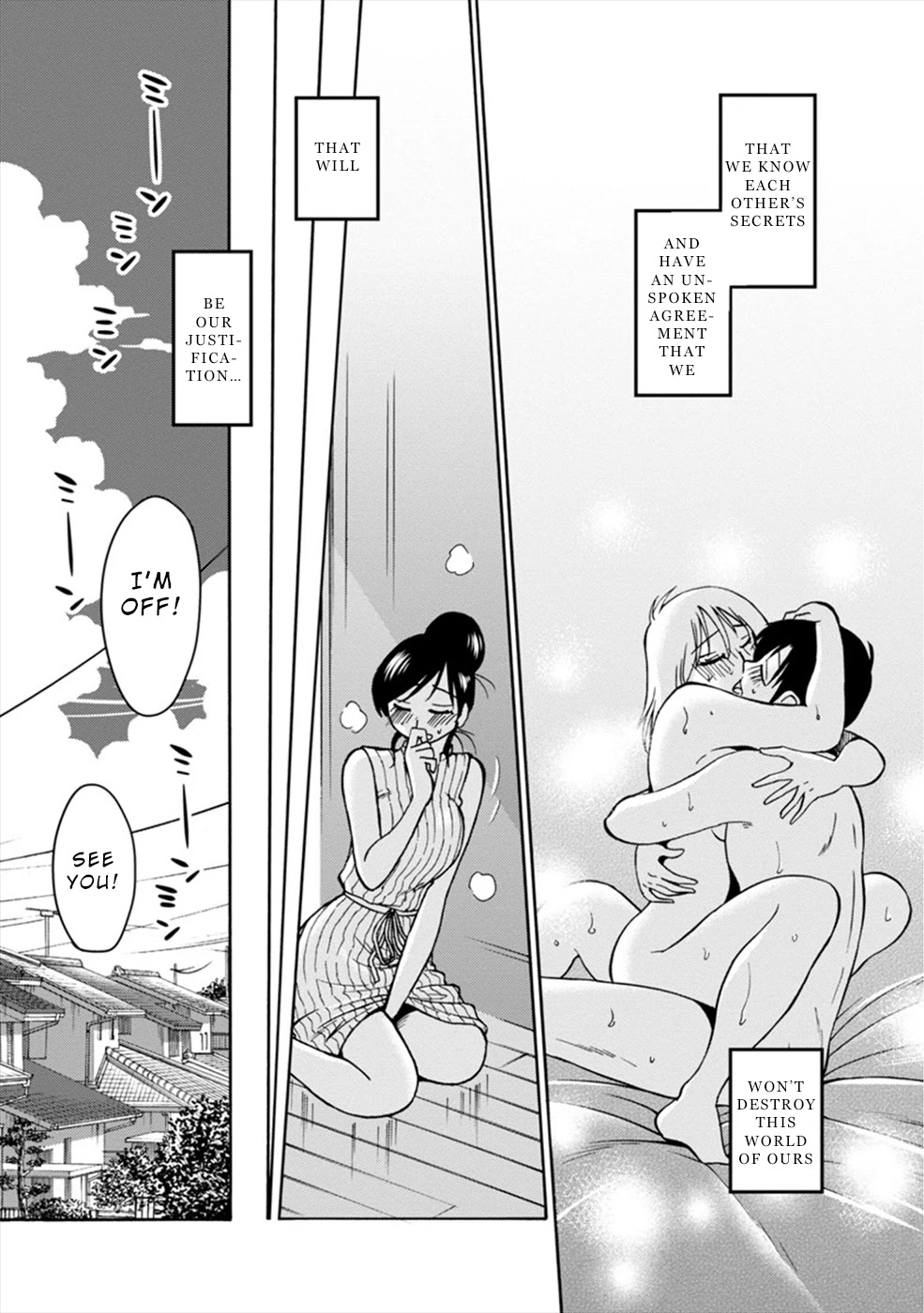 Boku to Watashi to Mama no Natsu Chapter 7 page 31 - Chapter 7: Me, My Girlfriend and My Girlfriend’s Mama [END]