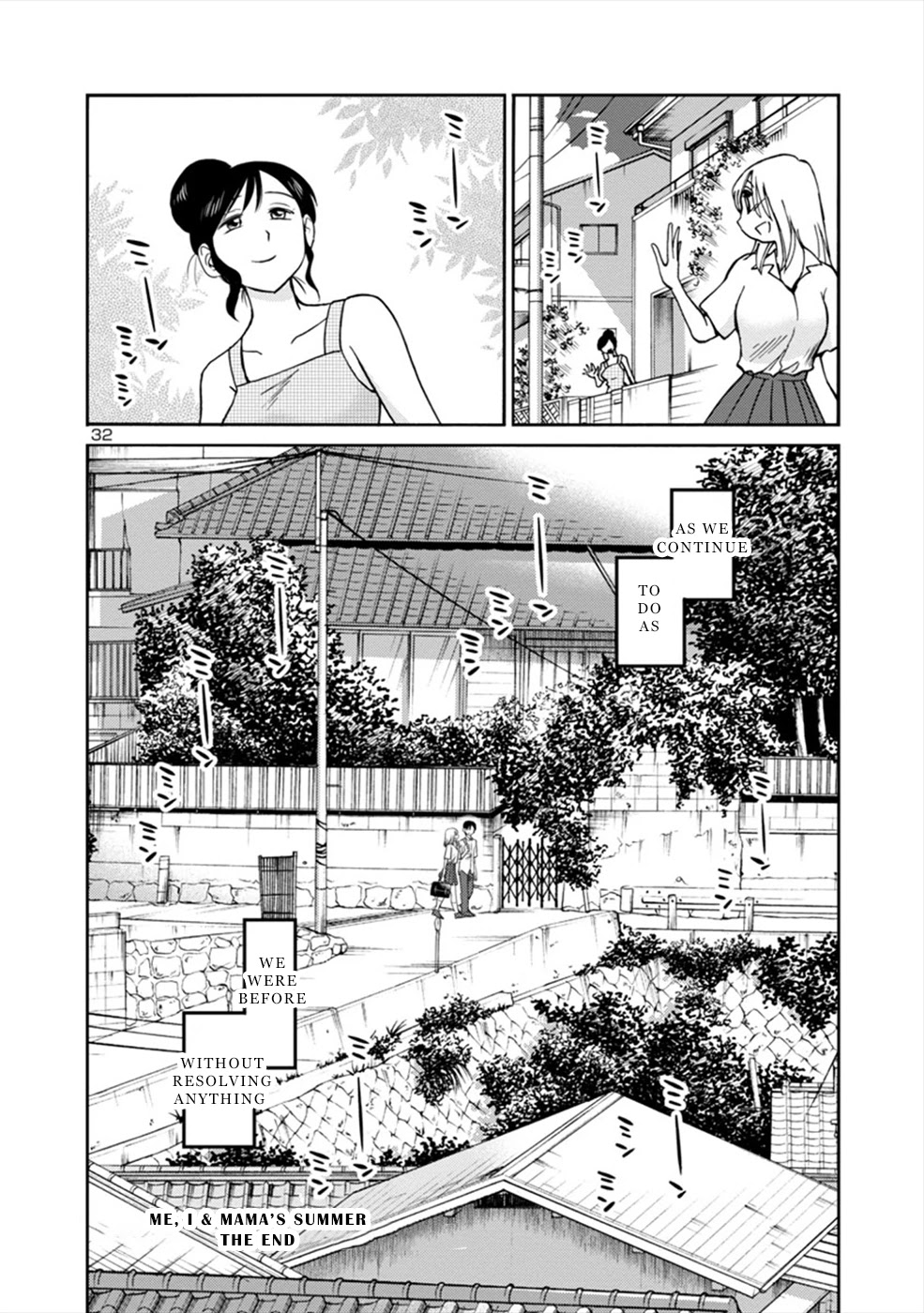 Boku to Watashi to Mama no Natsu Chapter 7 page 32 - Chapter 7: Me, My Girlfriend and My Girlfriend’s Mama [END]