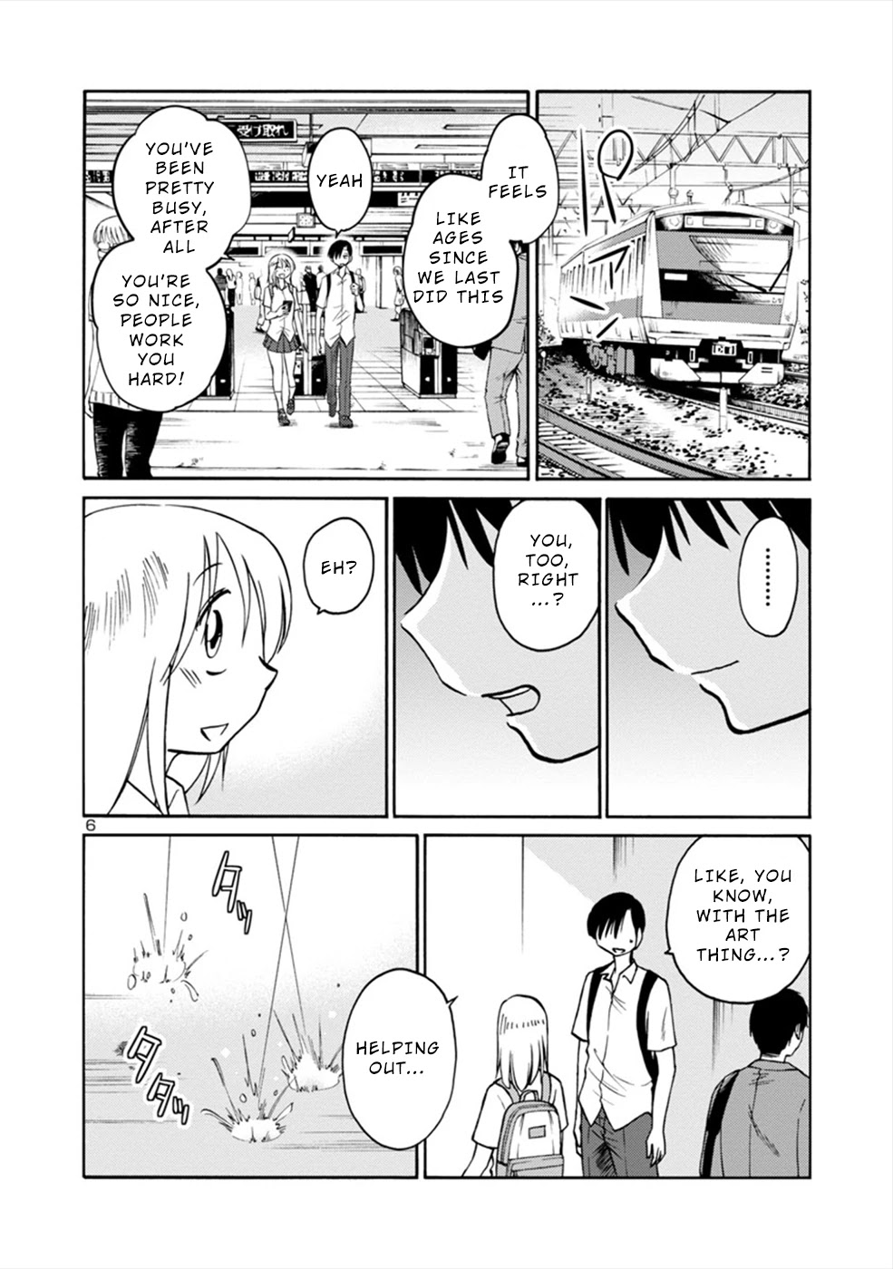 Boku to Watashi to Mama no Natsu Chapter 7 page 6 - Chapter 7: Me, My Girlfriend and My Girlfriend’s Mama [END]