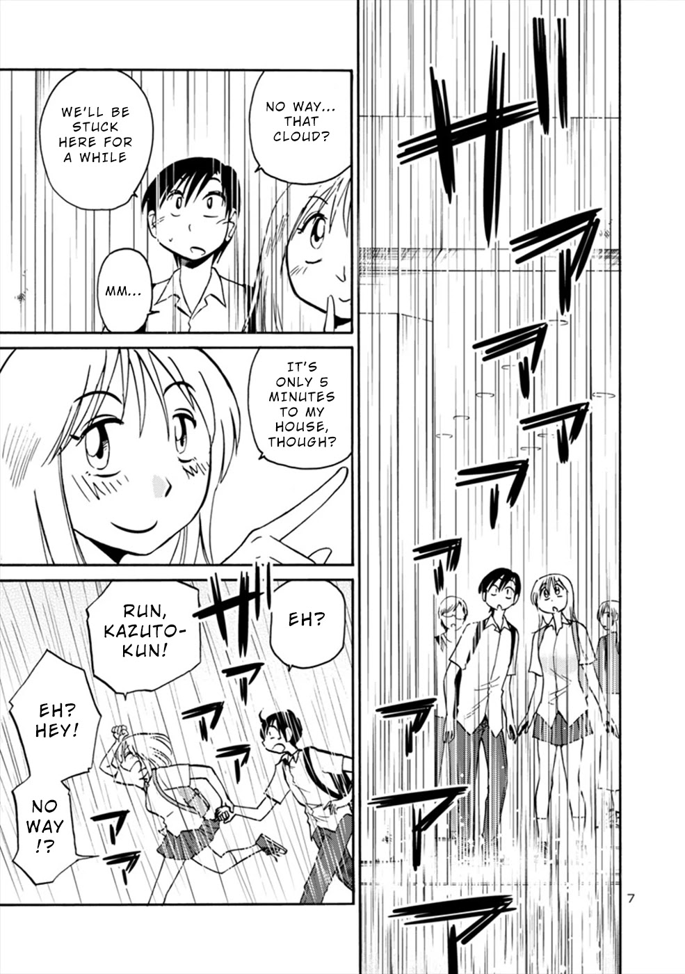 Boku to Watashi to Mama no Natsu Chapter 7 page 7 - Chapter 7: Me, My Girlfriend and My Girlfriend’s Mama [END]