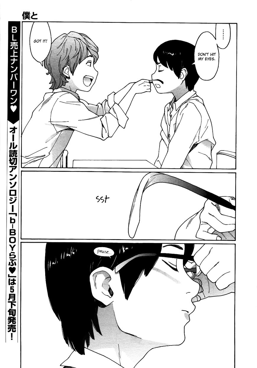 Boku to Chapter 1 page 10 - Chapter 1