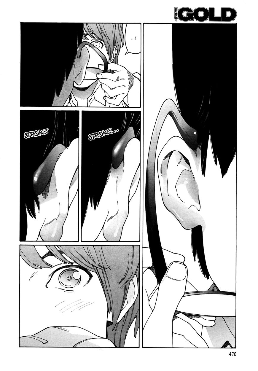 Boku to Chapter 1 page 11 - Chapter 1