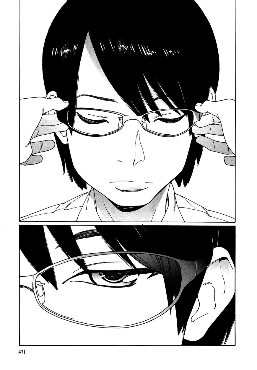 Boku to Chapter 1 page 12 - Chapter 1