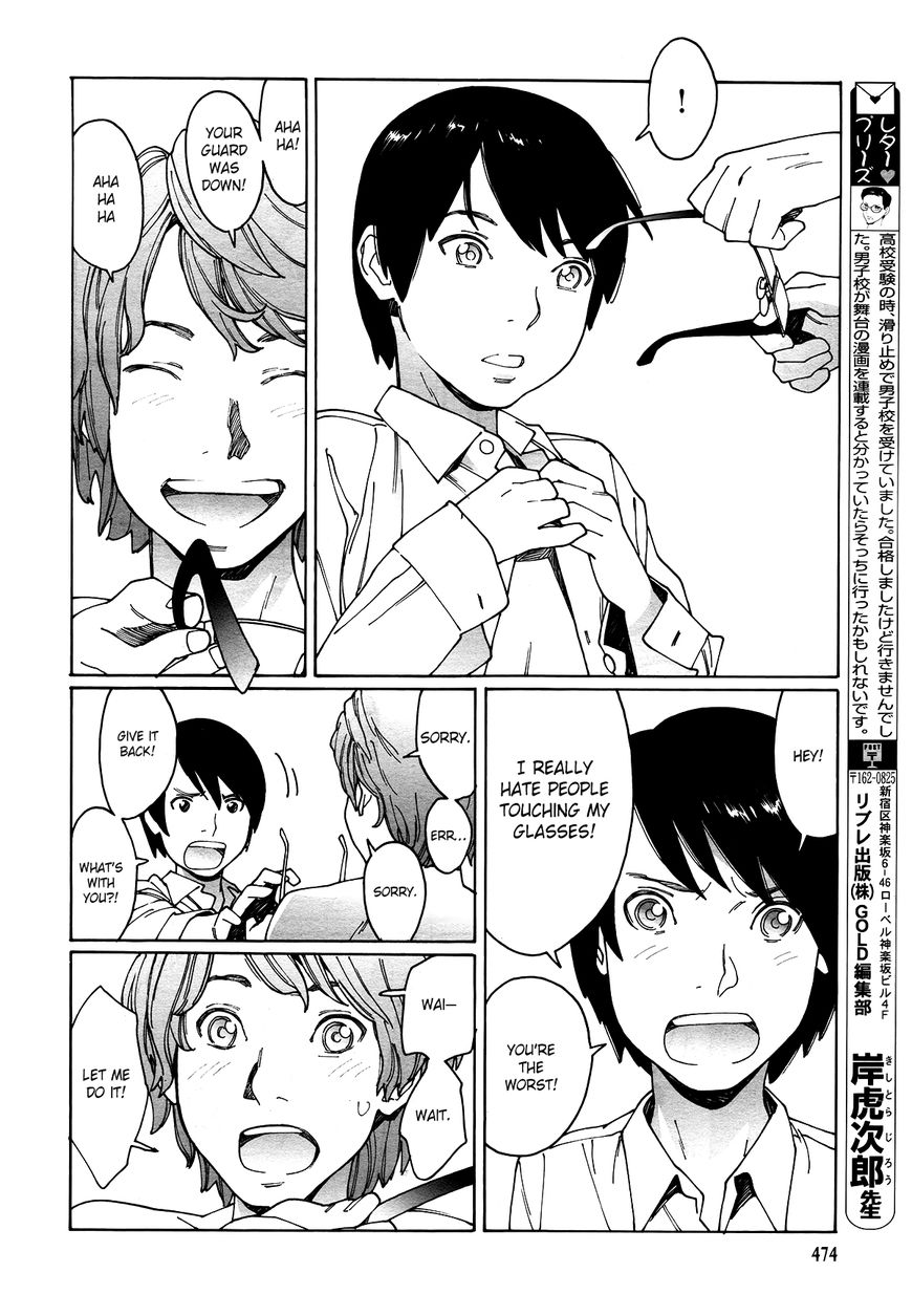 Boku to Chapter 1 page 15 - Chapter 1