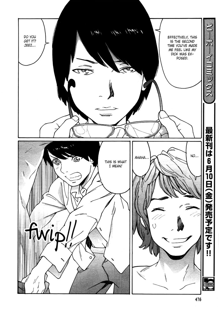 Boku to Chapter 1 page 17 - Chapter 1