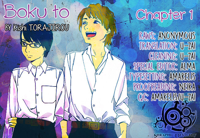 Boku to Chapter 1 page 2 - Chapter 1