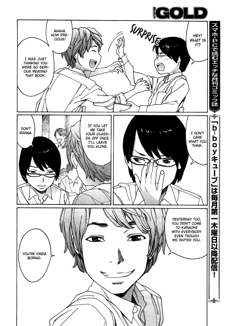 Boku to Chapter 1 page 5 - Chapter 1