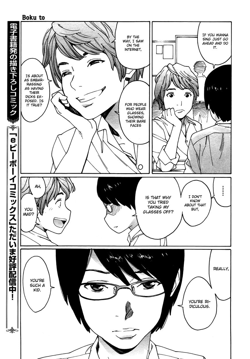 Boku to Chapter 1 page 6 - Chapter 1