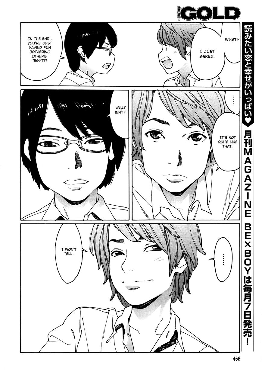 Boku to Chapter 1 page 7 - Chapter 1