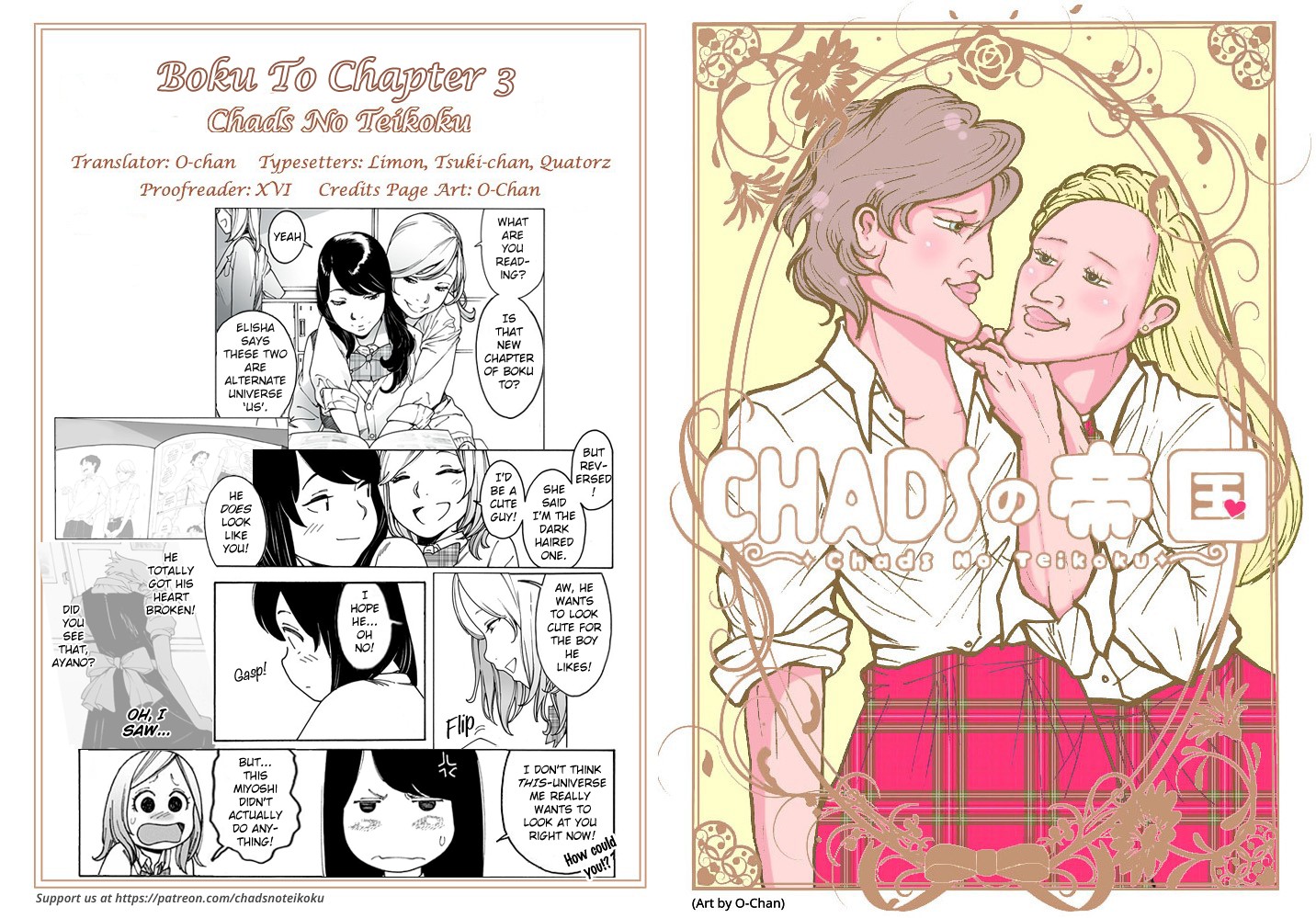Boku to Chapter 3 page 25 - Chapter 3: Boy