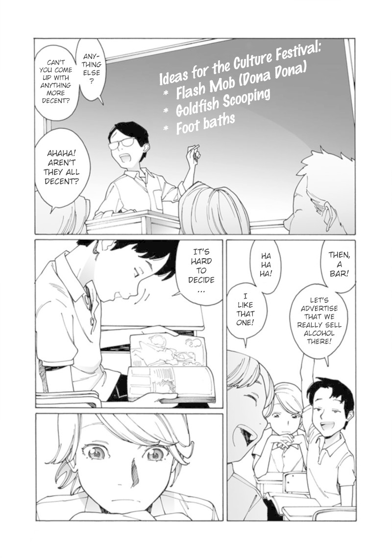 Boku to Chapter 3 page 5 - Chapter 3: Boy