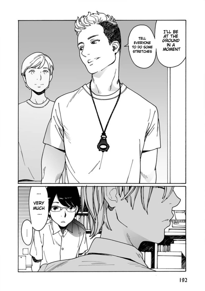 Boku to Chapter 8 page 6 - Chapter 8: My teacher and me