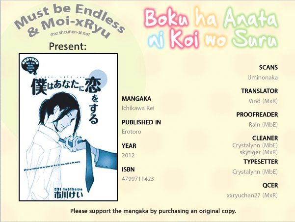 Boku wa Anata ni Koi o Suru Chapter 1 page 3 - Chapter 1 : Oneshot