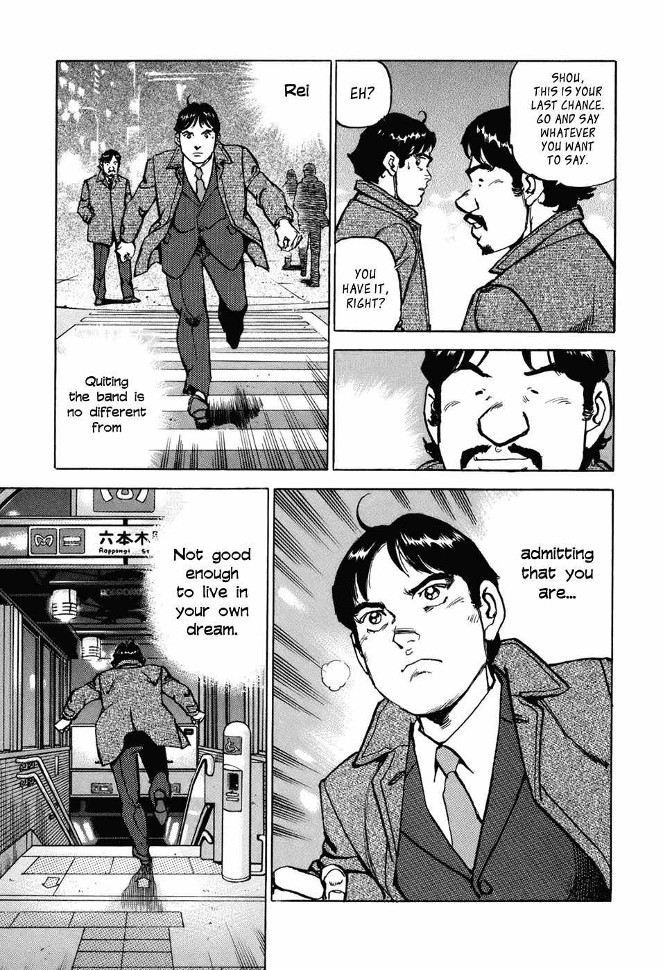 Boku wa Beatles Chapter 1 page 35 - Chapter 1: Five Four