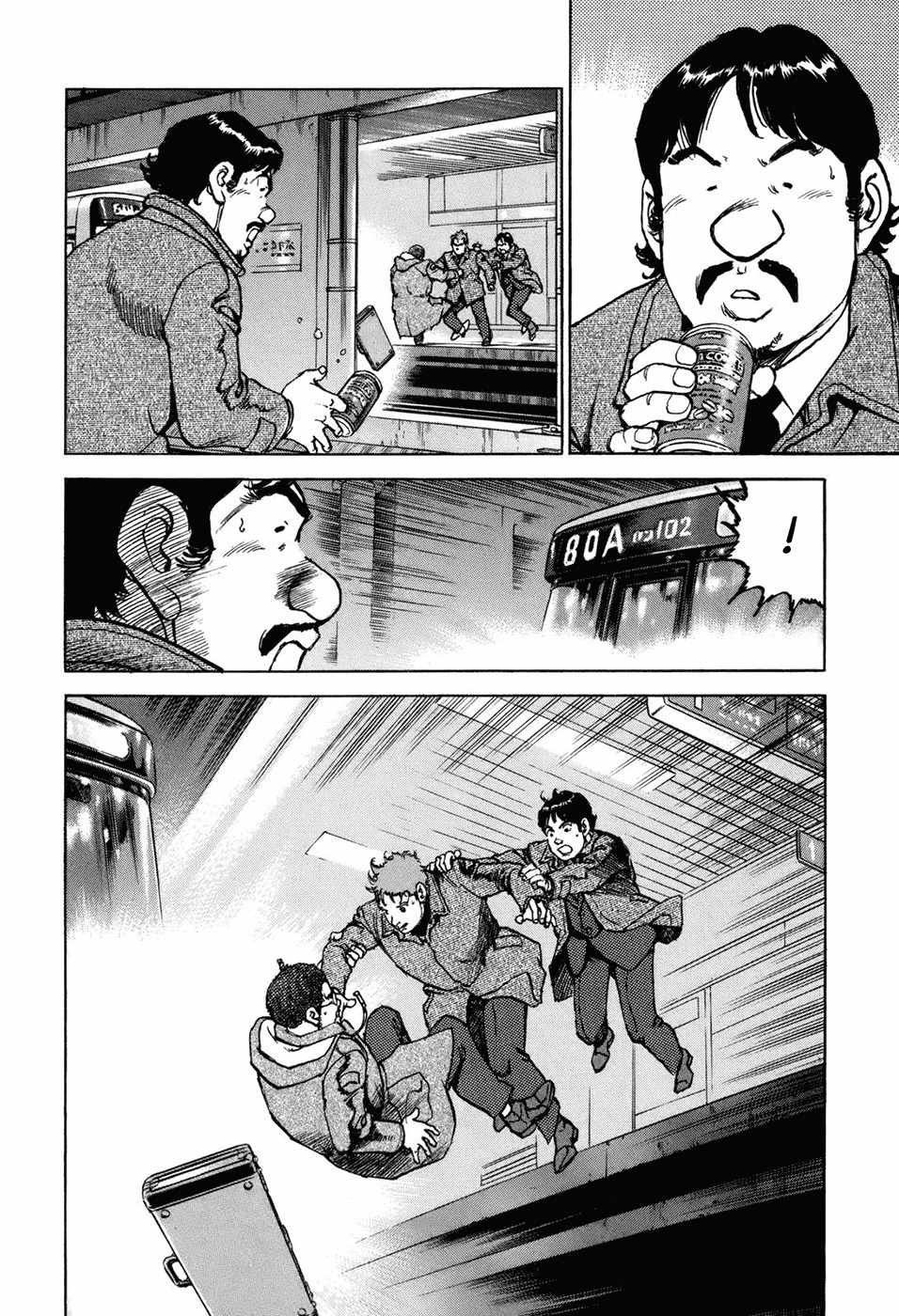 Boku wa Beatles Chapter 1 page 40 - Chapter 1: Five Four