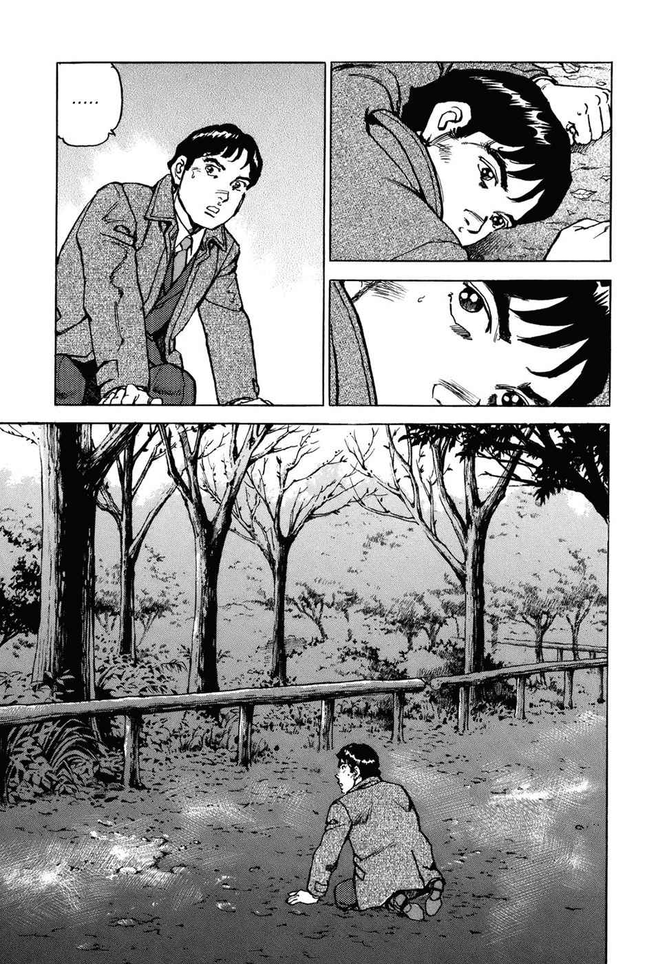 Boku wa Beatles Chapter 1 page 43 - Chapter 1: Five Four