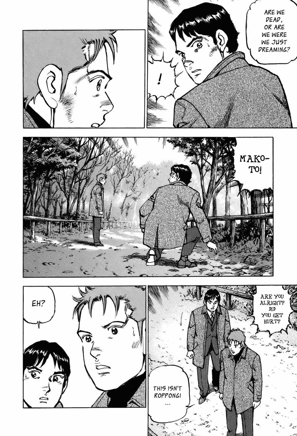 Boku wa Beatles Chapter 1 page 44 - Chapter 1: Five Four