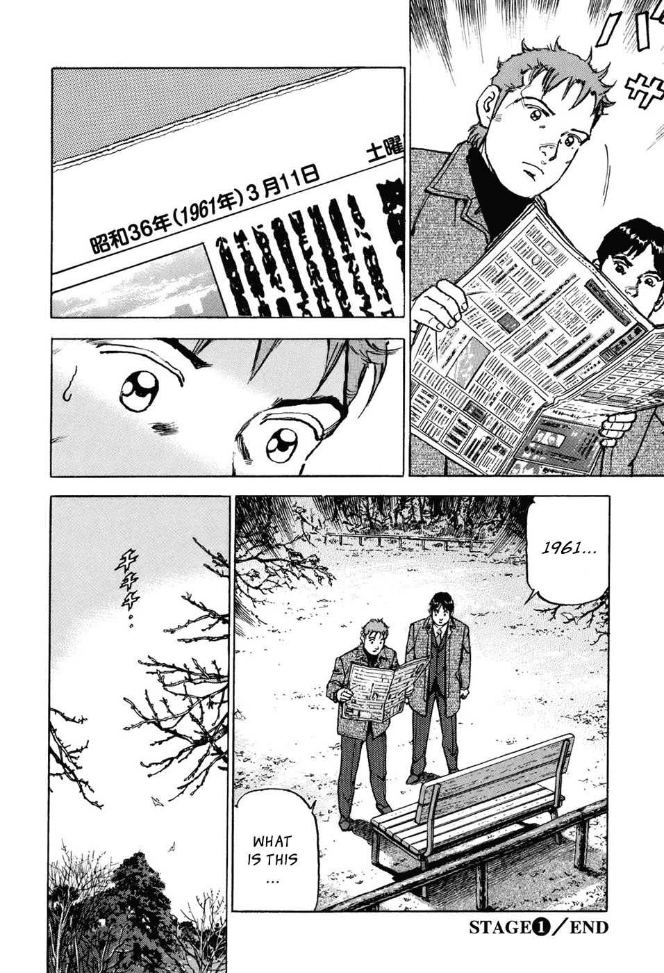 Boku wa Beatles Chapter 1 page 46 - Chapter 1: Five Four