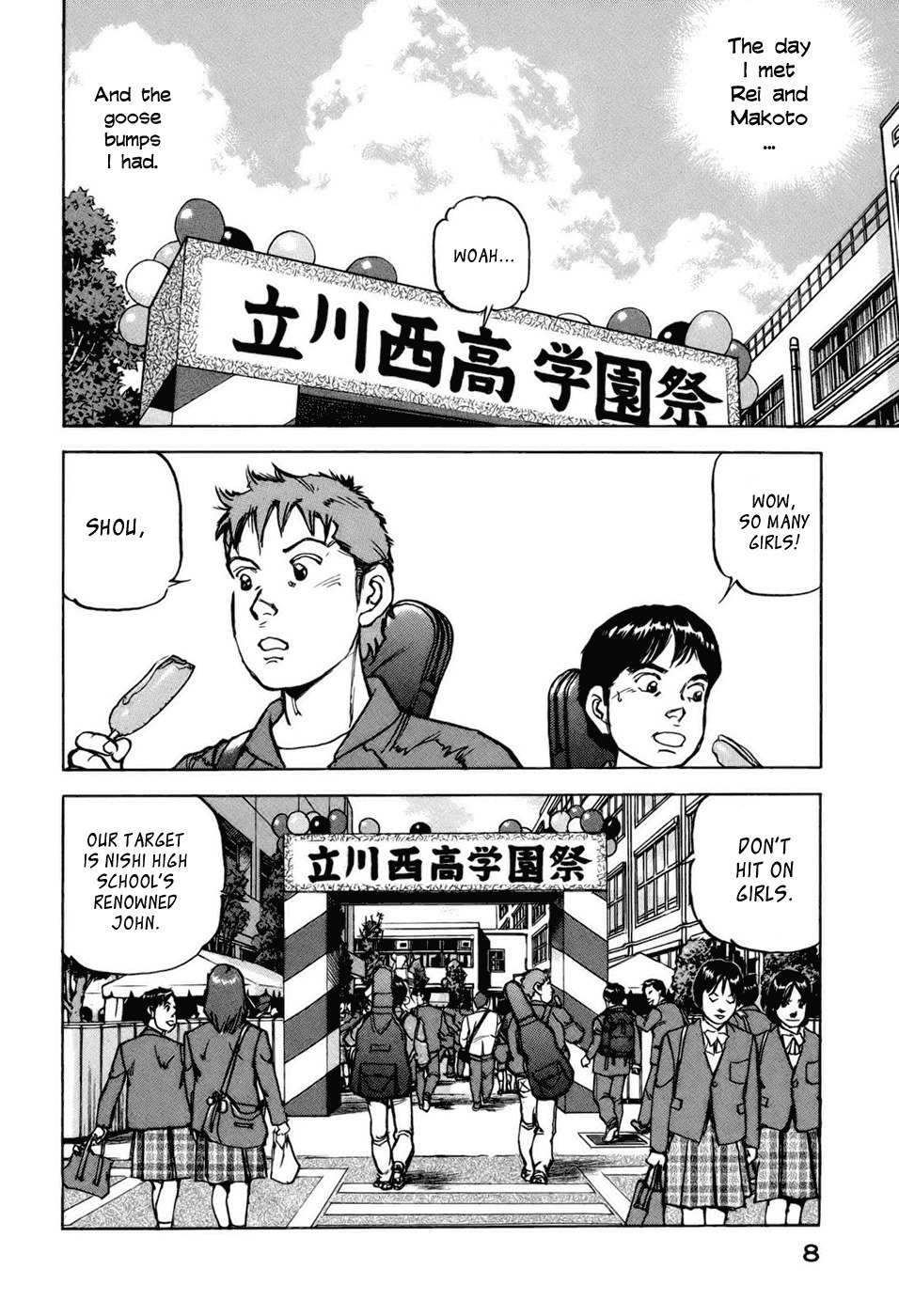 Boku wa Beatles Chapter 1 page 8 - Chapter 1: Five Four