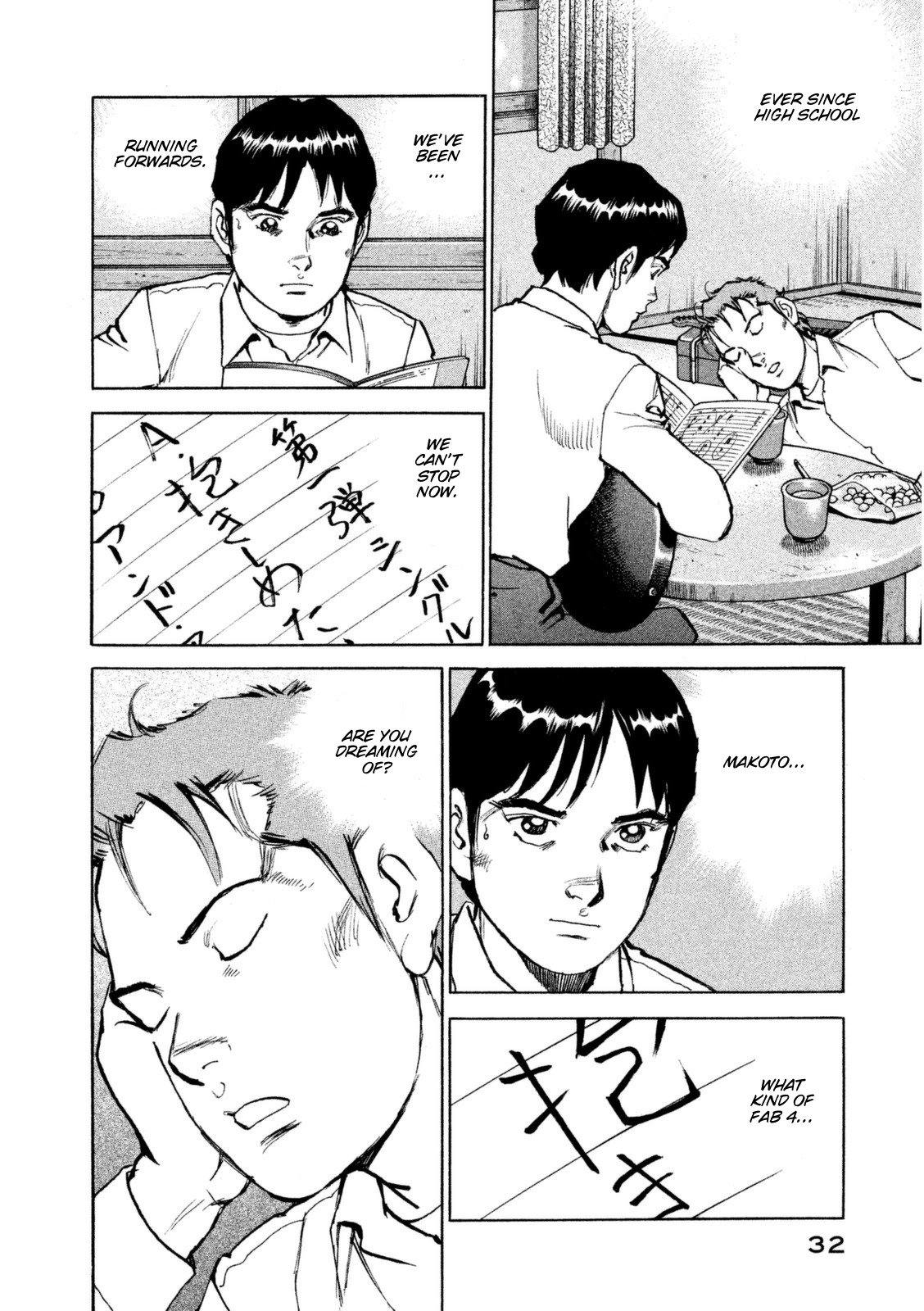 Boku wa Beatles Chapter 10 page 11 - Chapter 10: What I Want