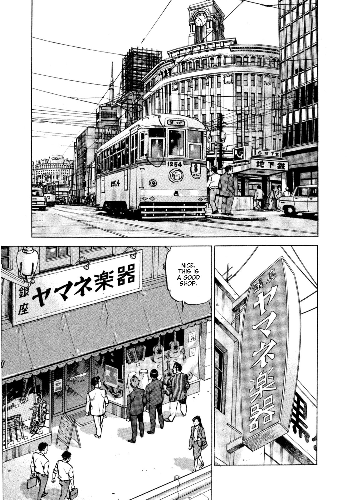 Boku wa Beatles Chapter 10 page 12 - Chapter 10: What I Want