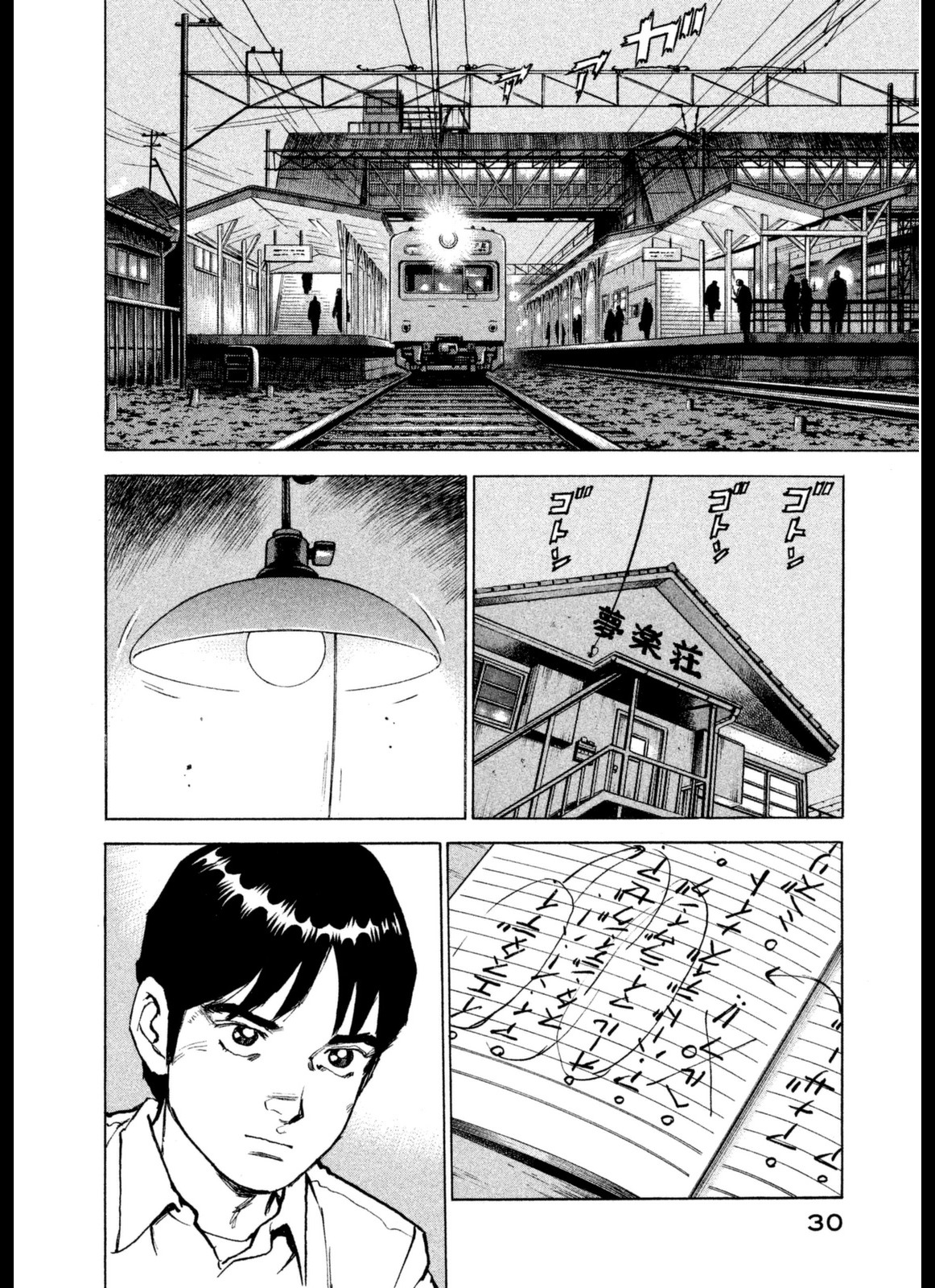 Boku wa Beatles Chapter 10 page 9 - Chapter 10: What I Want