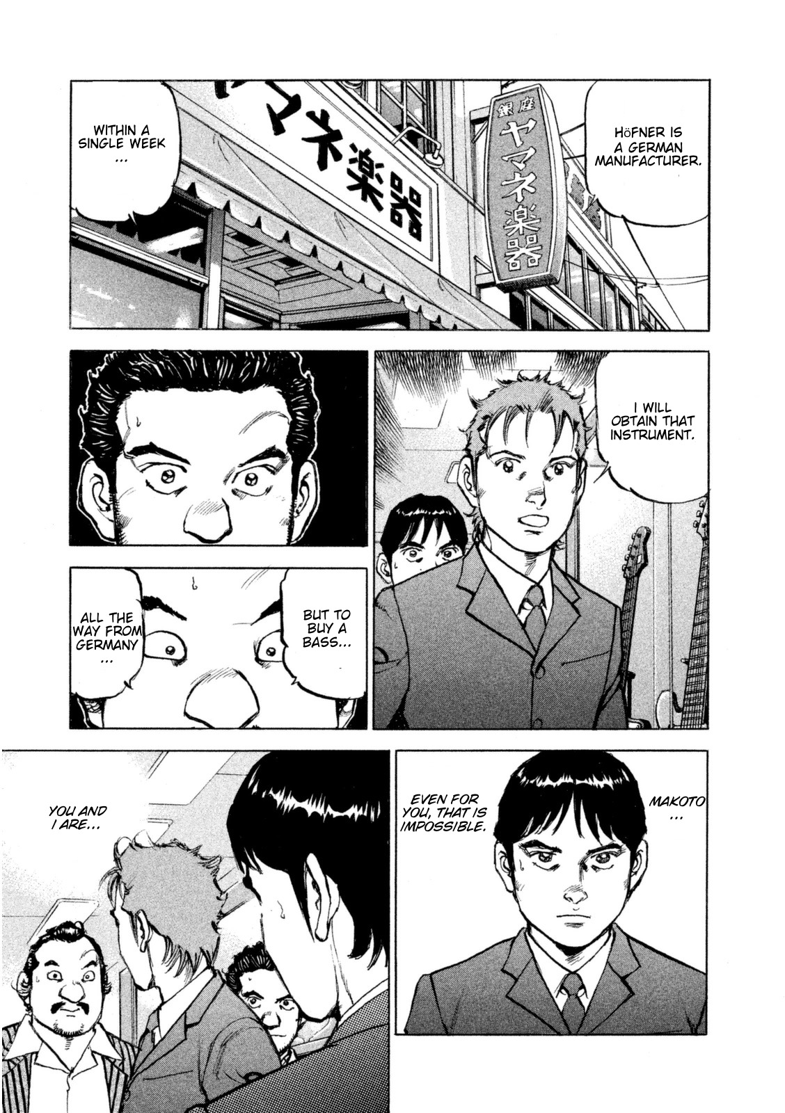 Boku wa Beatles Chapter 11 page 4 - Chapter 11: In a Dream