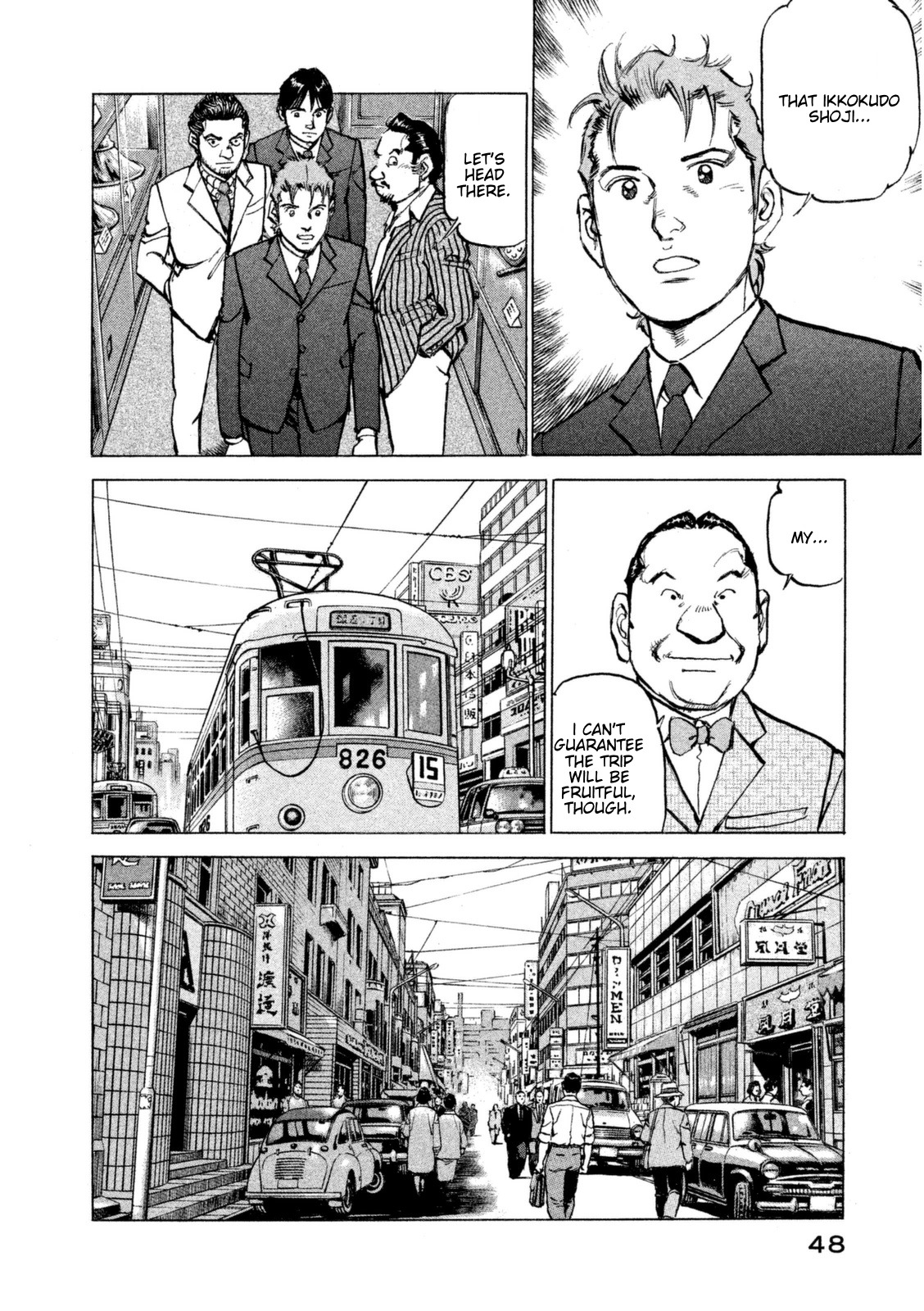 Boku wa Beatles Chapter 11 page 7 - Chapter 11: In a Dream