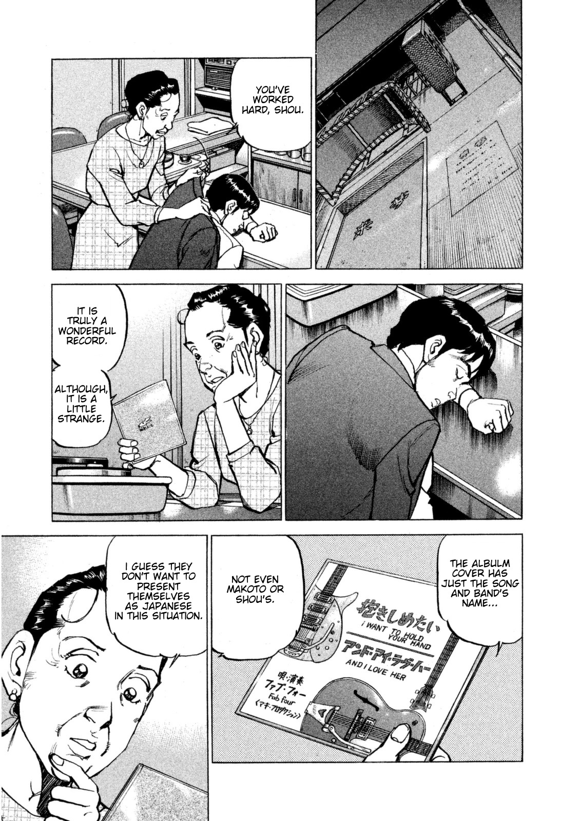 Boku wa Beatles Chapter 13 page 18 - Chapter 13: Debut Single
