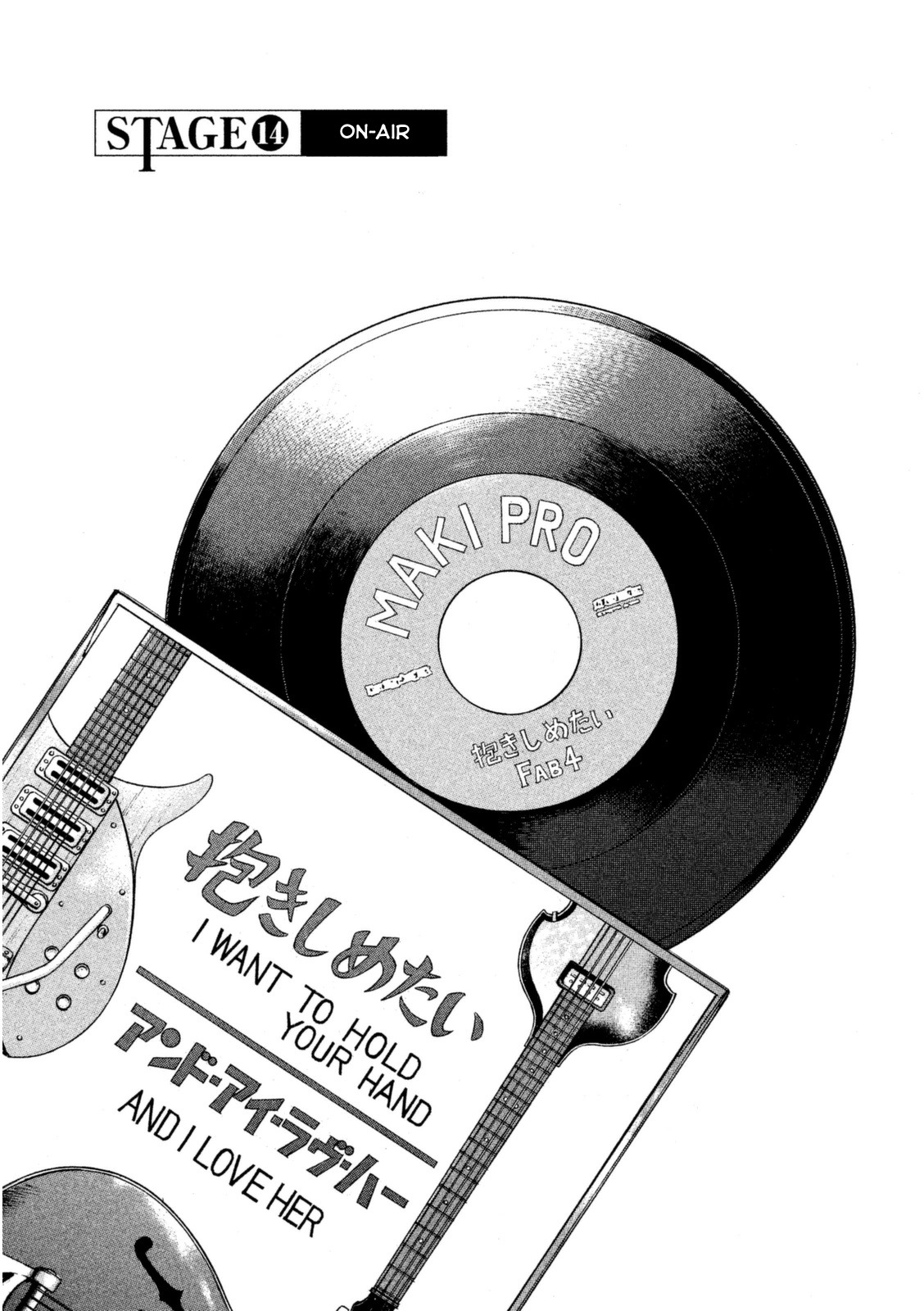 Boku wa Beatles Chapter 14 page 2 - Chapter 14: On-Air
