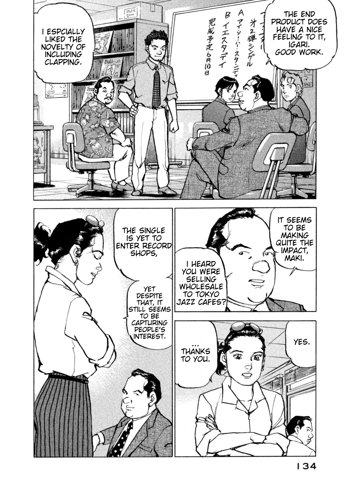 Boku wa Beatles Chapter 15 page 11 - Chapter 15: Floodgates