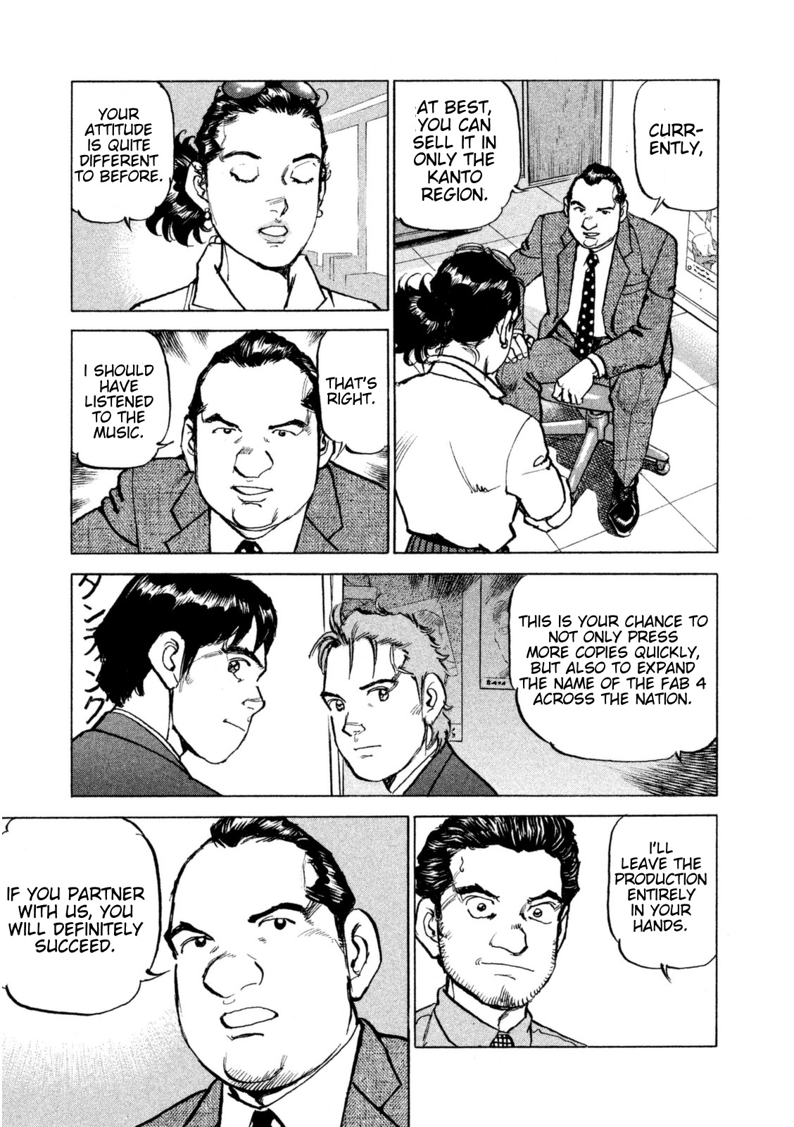 Boku wa Beatles Chapter 15 page 14 - Chapter 15: Floodgates