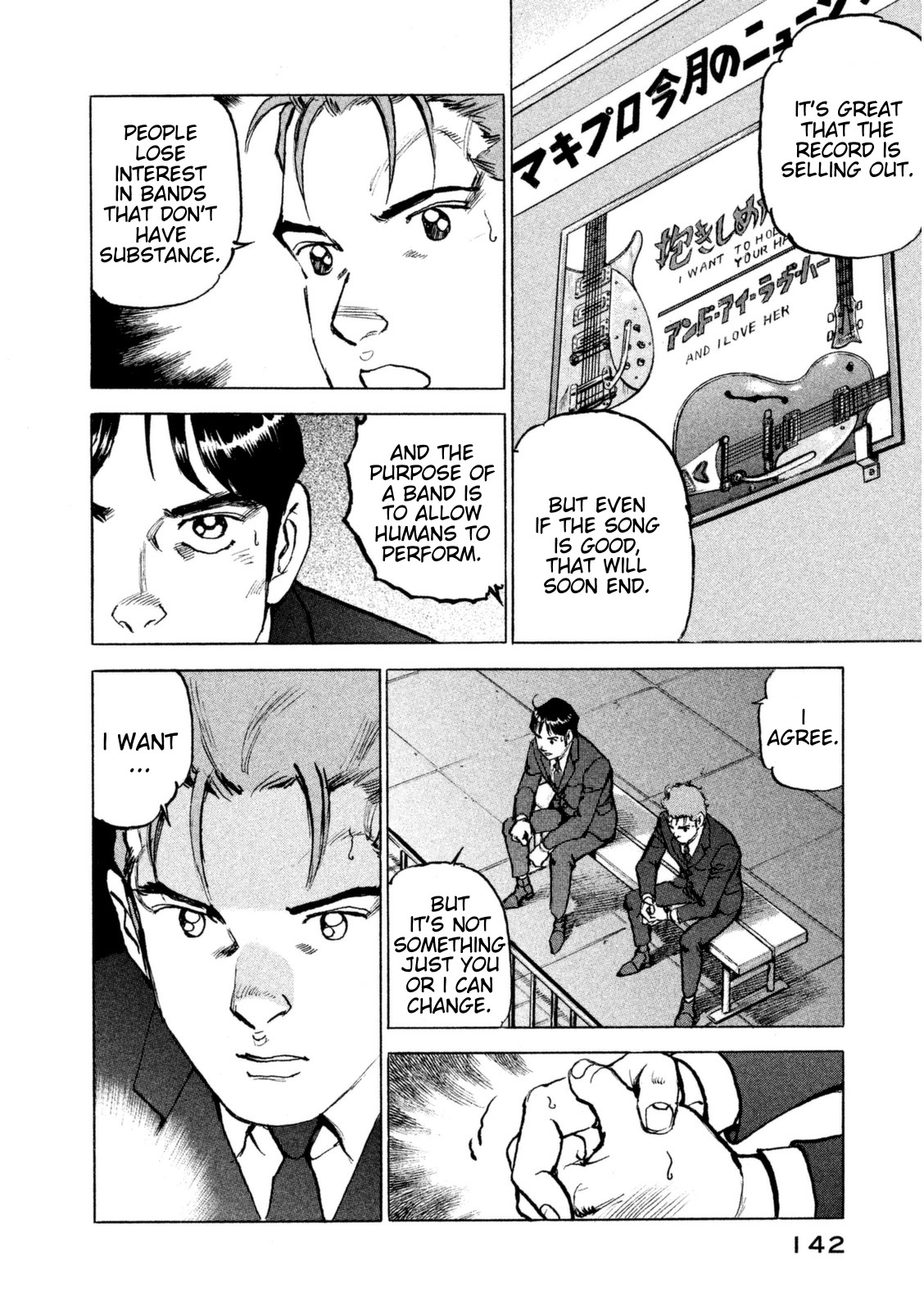 Boku wa Beatles Chapter 15 page 19 - Chapter 15: Floodgates