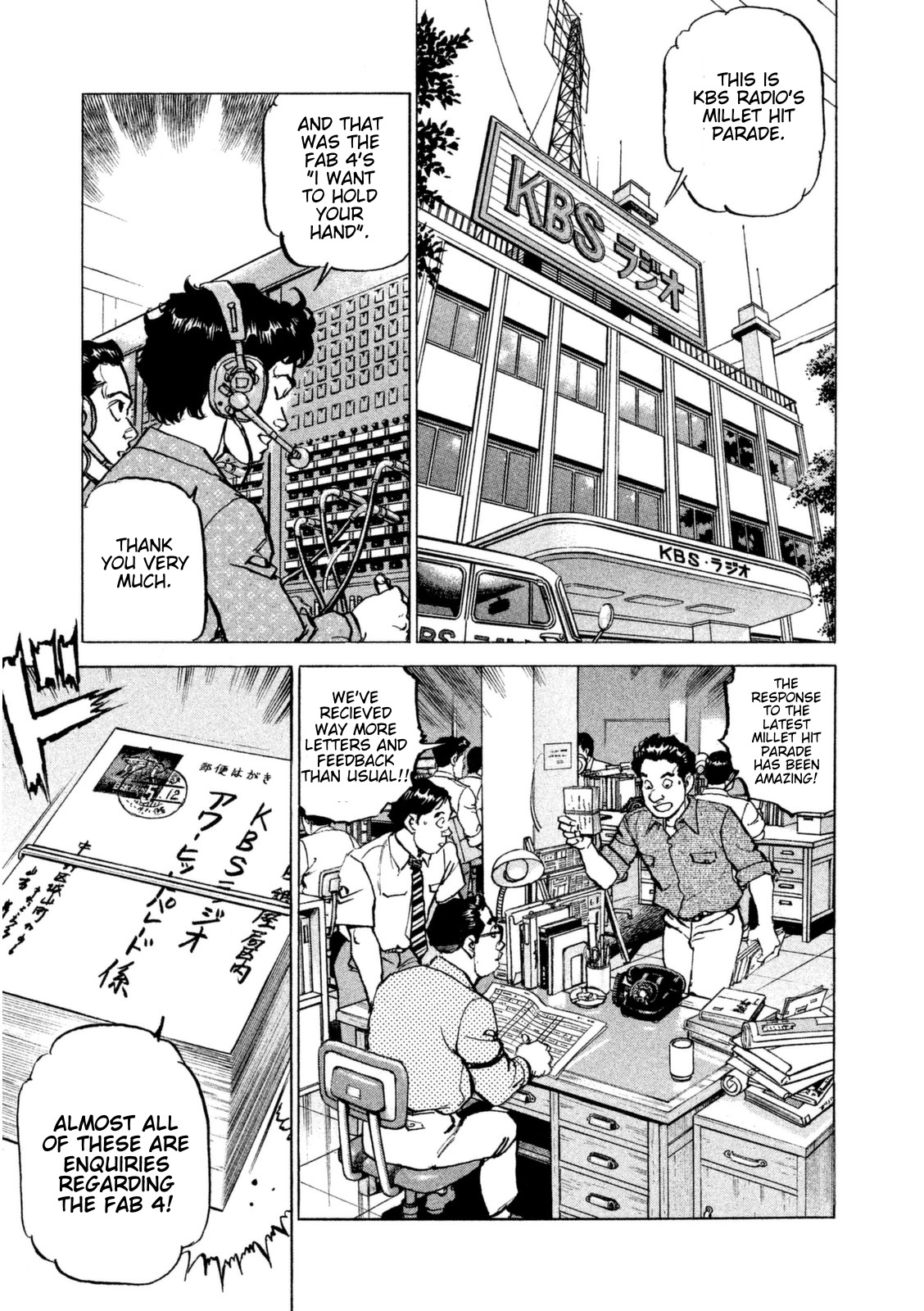 Boku wa Beatles Chapter 15 page 2 - Chapter 15: Floodgates