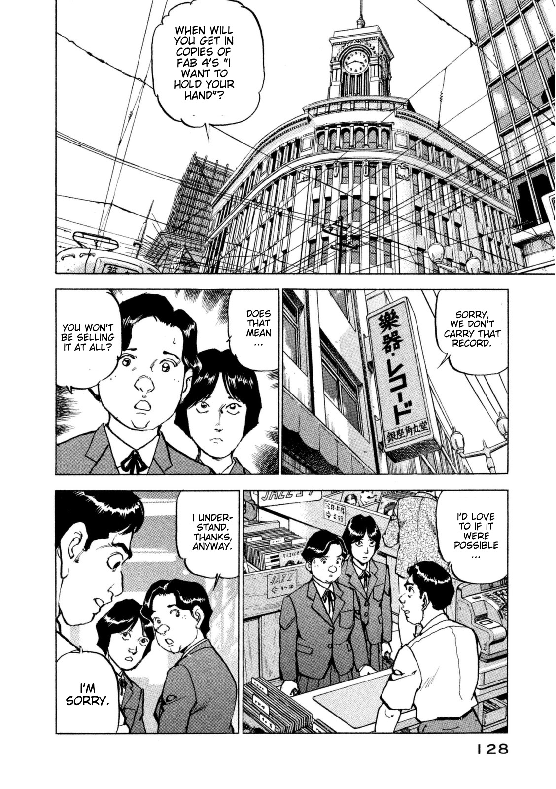Boku wa Beatles Chapter 15 page 5 - Chapter 15: Floodgates