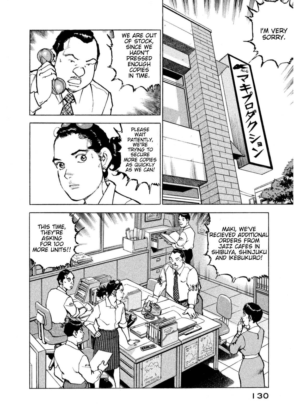 Boku wa Beatles Chapter 15 page 7 - Chapter 15: Floodgates