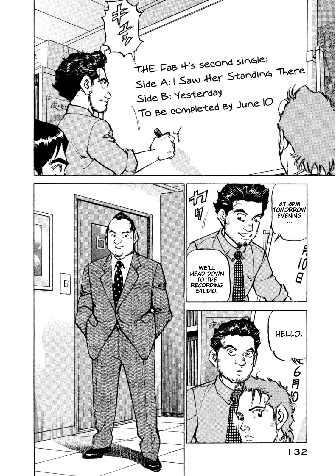 Boku wa Beatles Chapter 15 page 9 - Chapter 15: Floodgates