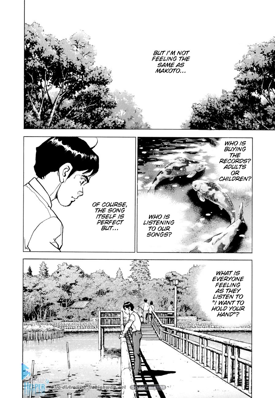 Boku wa Beatles Chapter 16 page 11 - Chapter 16: Stage Up