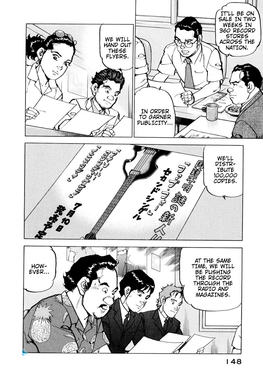 Boku wa Beatles Chapter 16 page 5 - Chapter 16: Stage Up
