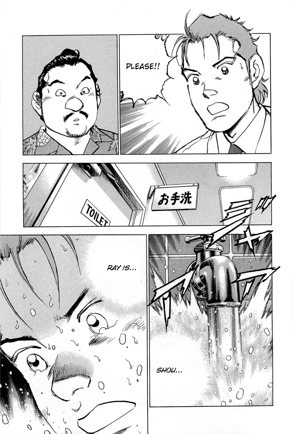 Boku wa Beatles Chapter 18 page 18 - Chapter 18: The Fab 4's Third Member