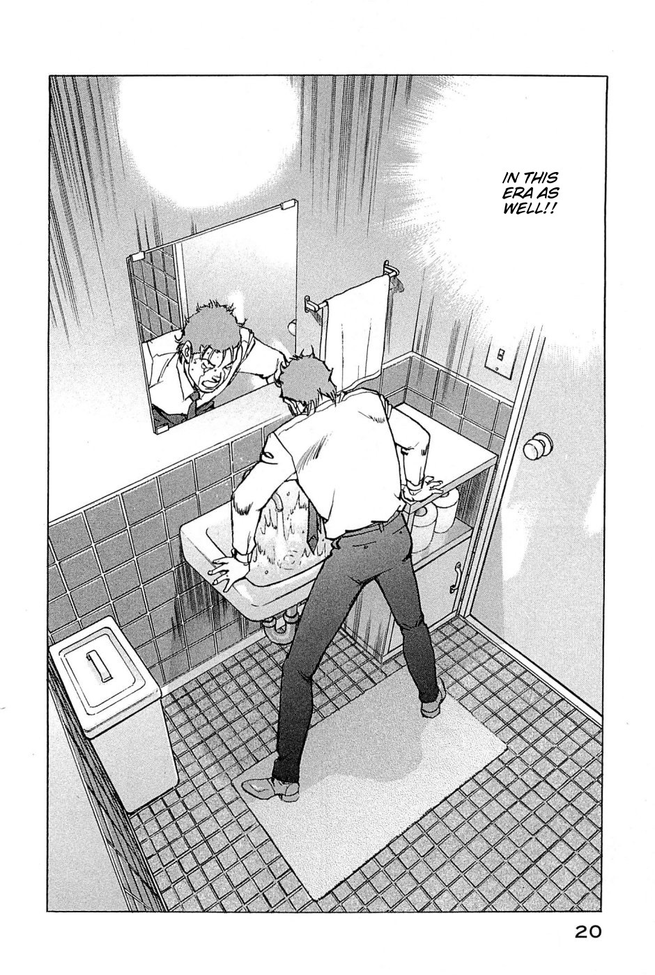 Boku wa Beatles Chapter 18 page 19 - Chapter 18: The Fab 4's Third Member