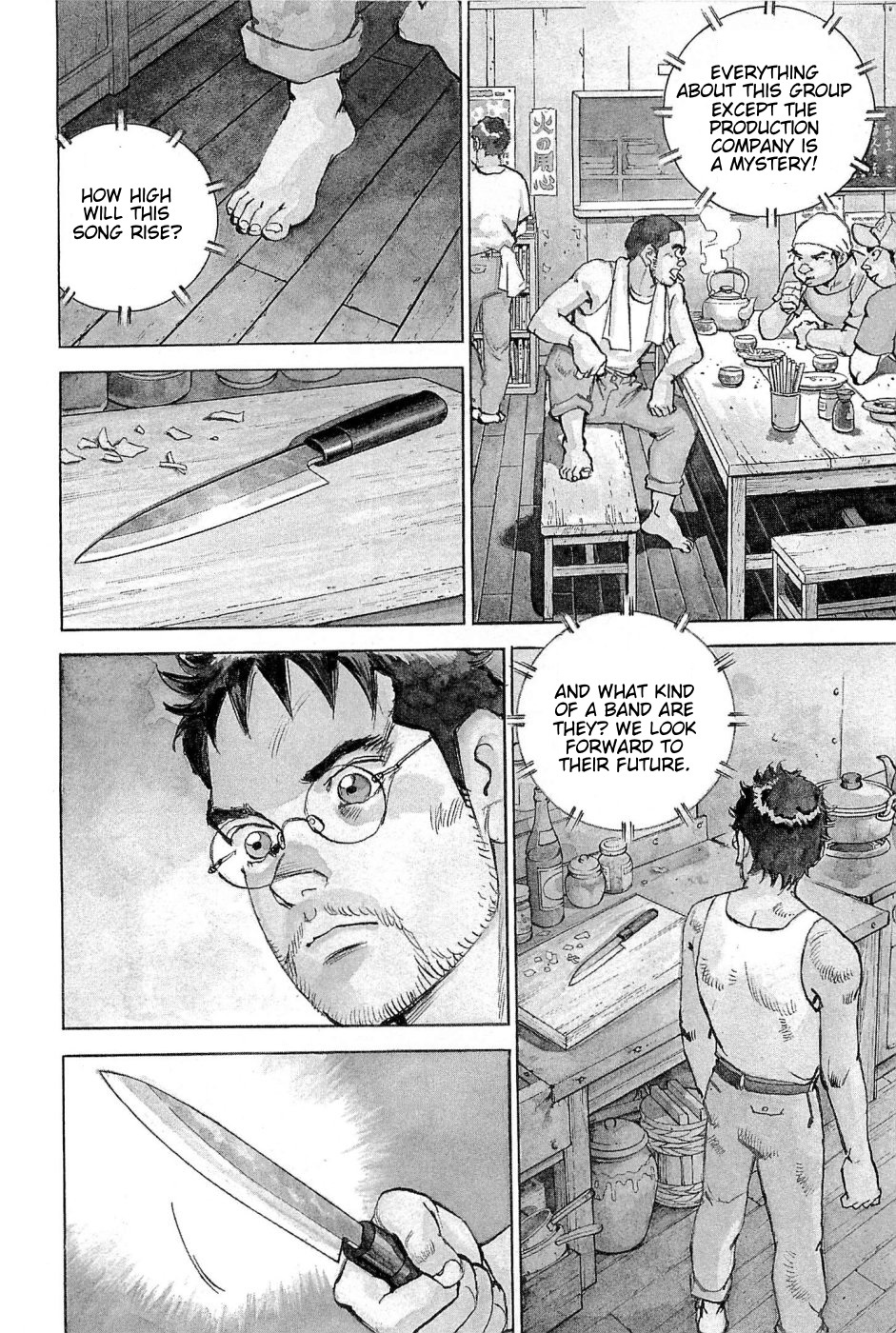 Boku wa Beatles Chapter 18 page 3 - Chapter 18: The Fab 4's Third Member