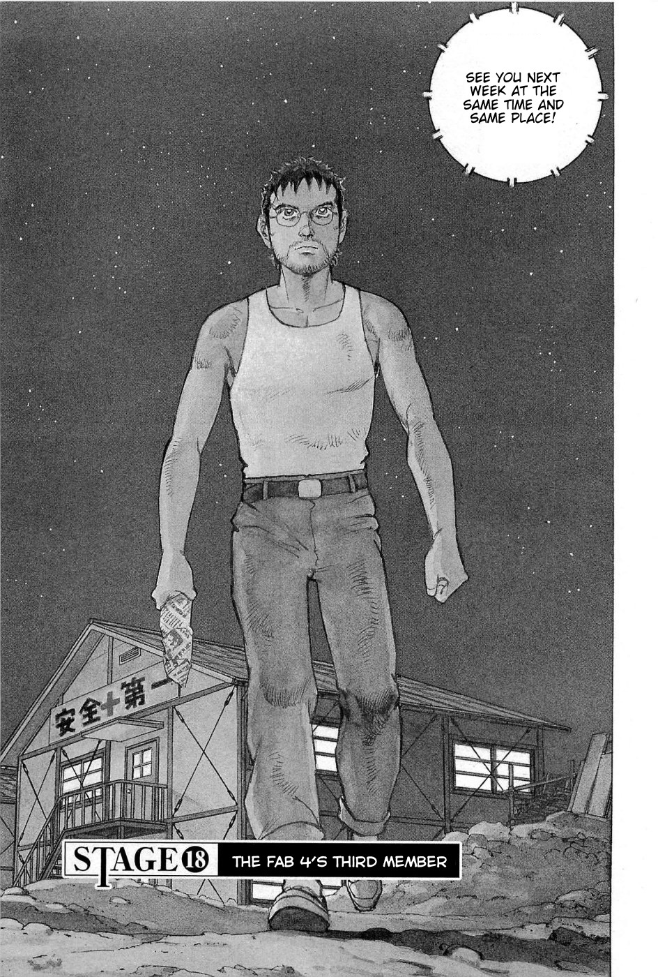 Boku wa Beatles Chapter 18 page 4 - Chapter 18: The Fab 4's Third Member